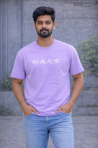 Chill Mode Anime Tee